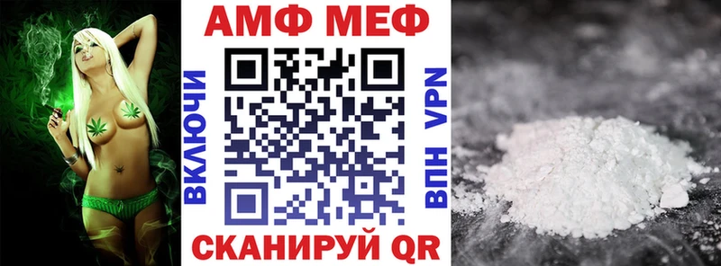 цена   MEGA рабочий сайт  Amphetamine 98%  Горно-Алтайск 