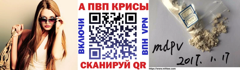 A PVP мука Горно-Алтайск