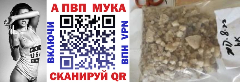 Alpha PVP СК сайты даркнета формула Горно-Алтайск