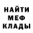 Amphetamine 97% Tema Afanasiev