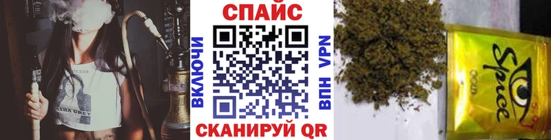 БУТИРАТ буратино  даркнет клад  Горно-Алтайск 