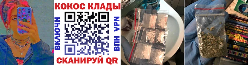 Cocaine Эквадор  Горно-Алтайск 