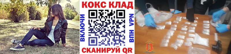 Cocaine Fish Scale Горно-Алтайск