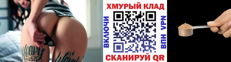Героин Heroin  hydra как зайти  Горно-Алтайск  как найти закладки 