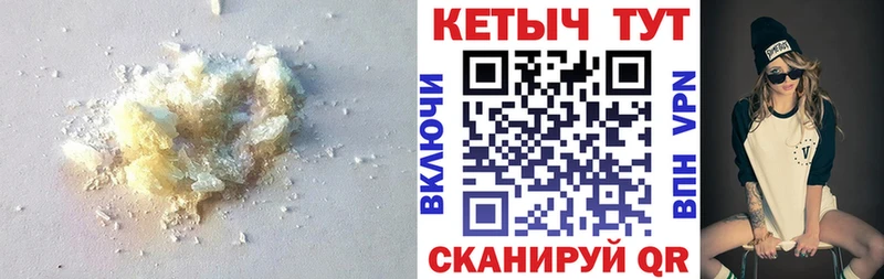 КЕТАМИН VHQ  где купить наркоту  Горно-Алтайск 