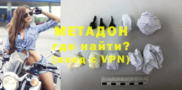 дистиллят марихуана Арсеньев