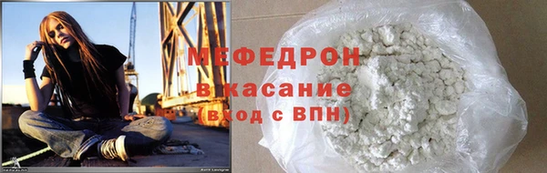 скорость mdpv Аркадак