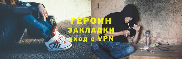 скорость mdpv Аркадак