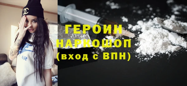 дистиллят марихуана Арсеньев