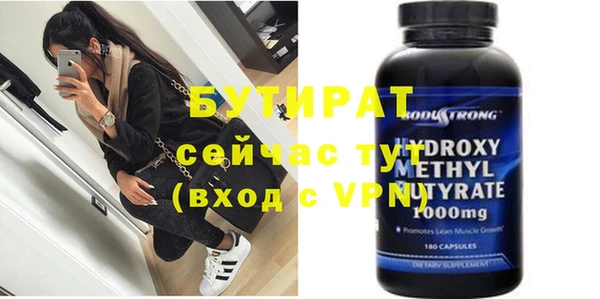 скорость mdpv Аркадак