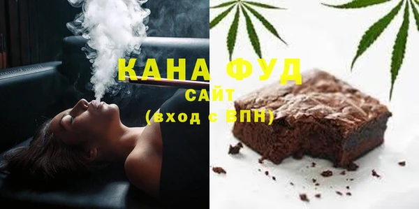 дистиллят марихуана Арсеньев