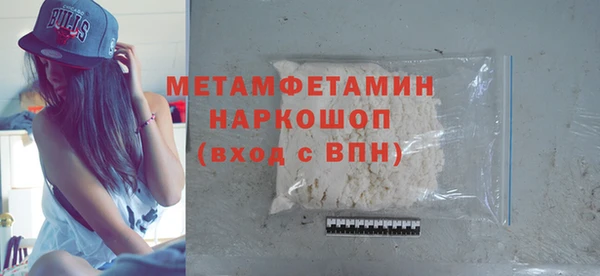 скорость mdpv Аркадак