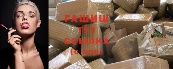 дистиллят марихуана Арсеньев