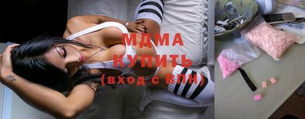 шишки Армянск