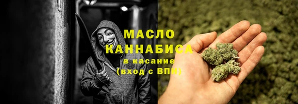 дистиллят марихуана Арсеньев