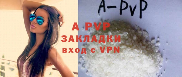 шишки Армянск
