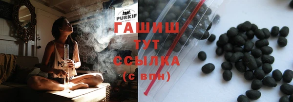 шишки Армянск