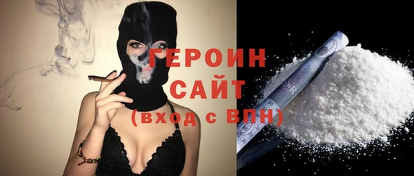 шишки Армянск