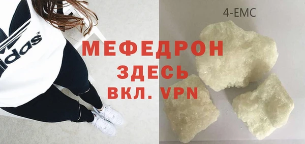 шишки Армянск
