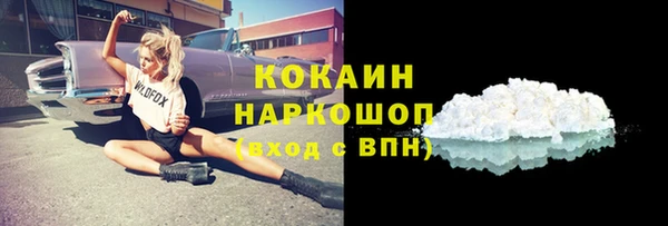 дистиллят марихуана Арсеньев