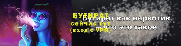 дистиллят марихуана Арсеньев