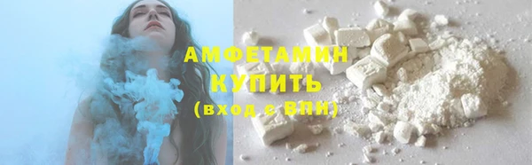дистиллят марихуана Арсеньев