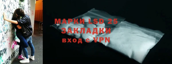 дистиллят марихуана Арсеньев