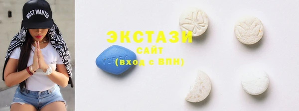 шишки Армянск
