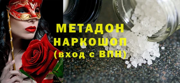 шишки Армянск