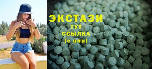 шишки Армянск