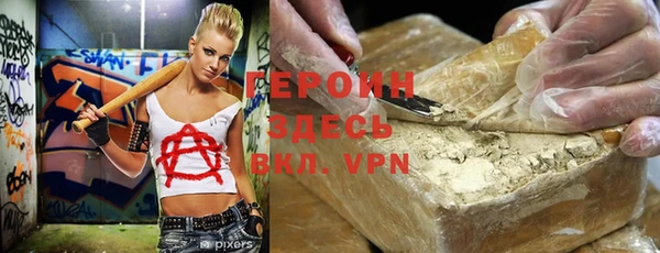 скорость mdpv Аркадак