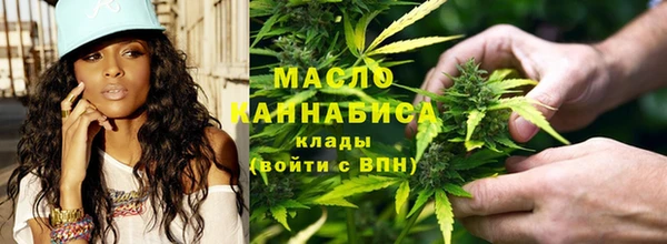 дистиллят марихуана Арсеньев