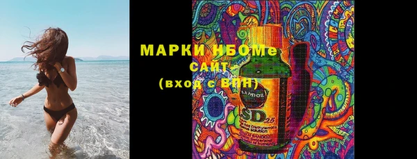 дистиллят марихуана Арсеньев