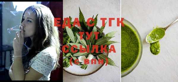 дистиллят марихуана Арсеньев