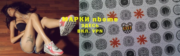 дистиллят марихуана Арсеньев