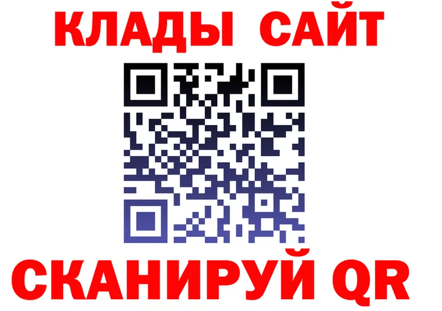 Как найти закладки? darknet какой сайт Горно-Алтайск