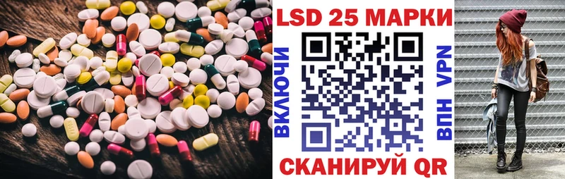 магазин продажи   Горно-Алтайск  LSD-25 экстази кислота 