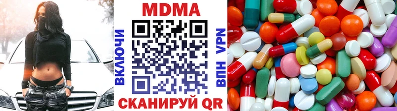 MDMA кристаллы  блэк спрут ссылки  Горно-Алтайск  наркошоп 