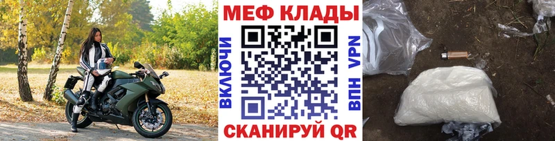 МЯУ-МЯУ 4 MMC Горно-Алтайск