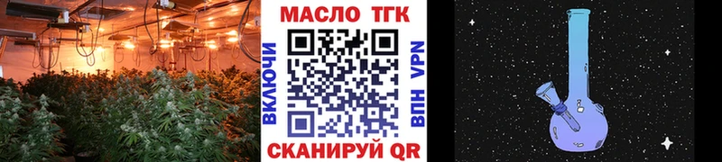 дарк нет клад Горно-Алтайск ТГК THC oil цена наркотик
