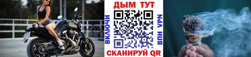Бошки марихуана LSD WEED  МЕГА как зайти  Горно-Алтайск 